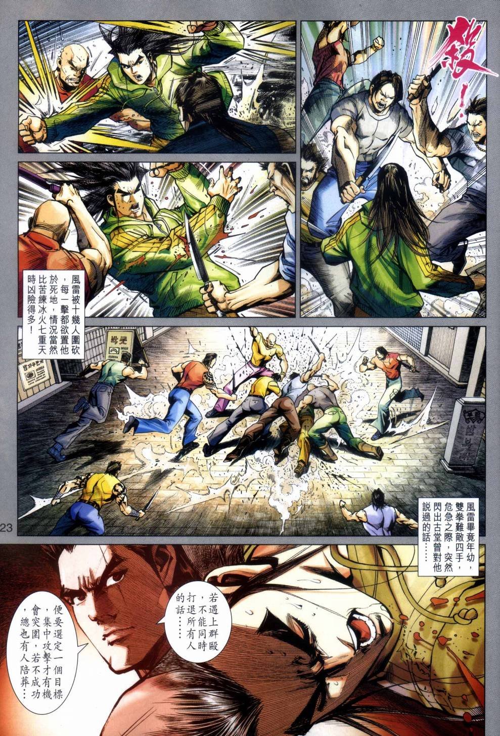 第34卷