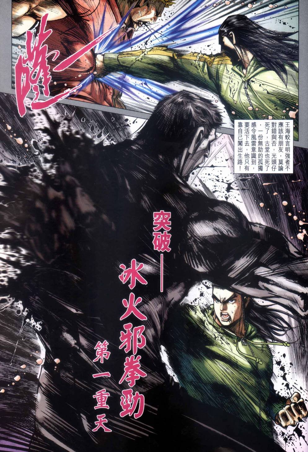 第34卷