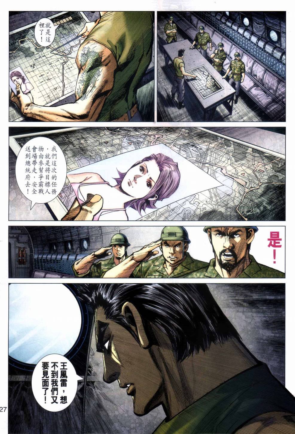 第34卷