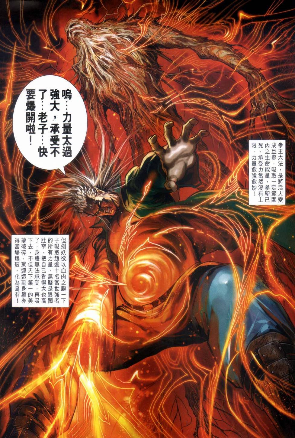 第35卷