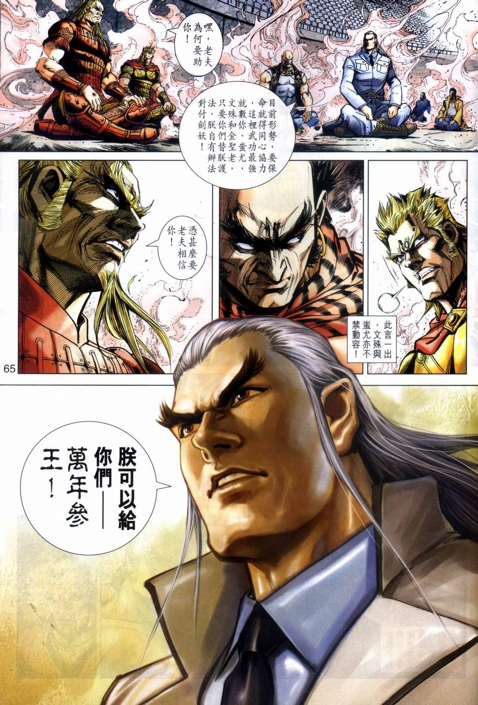 第35卷