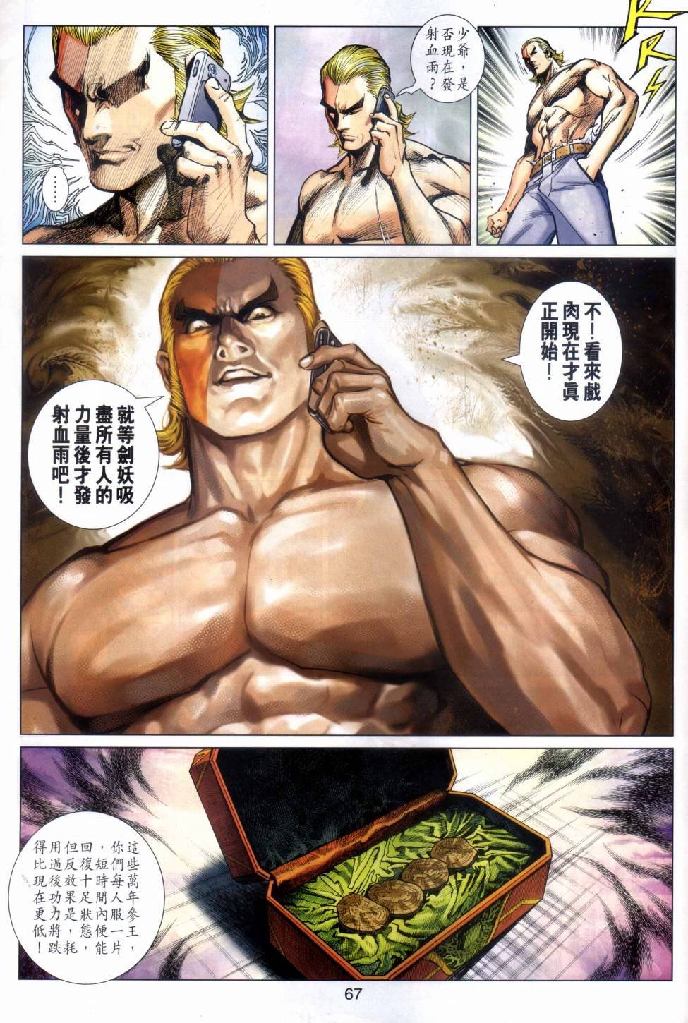第35卷