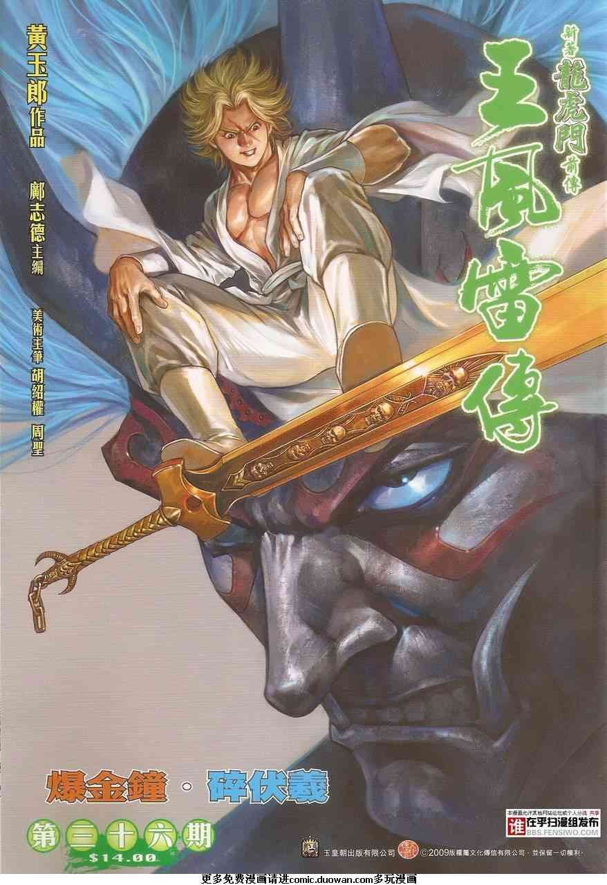 第36卷
