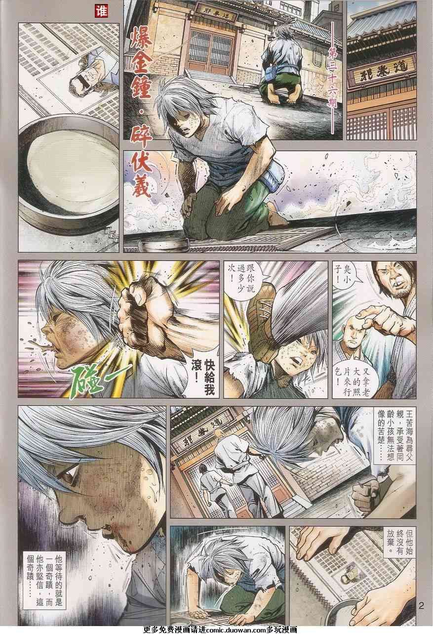 第36卷
