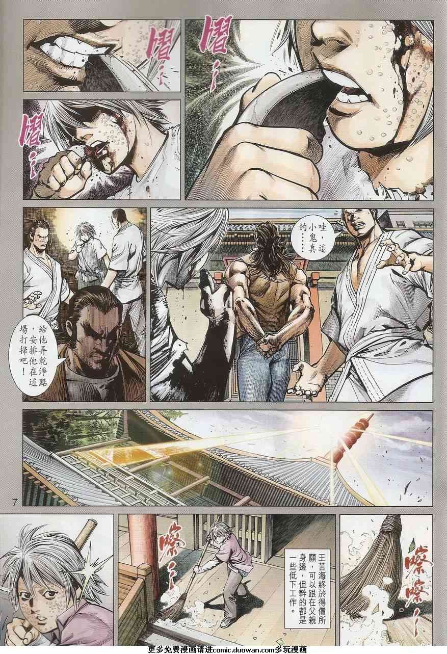 第36卷