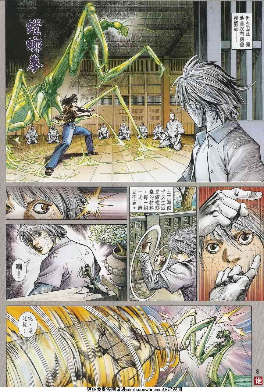 第36卷