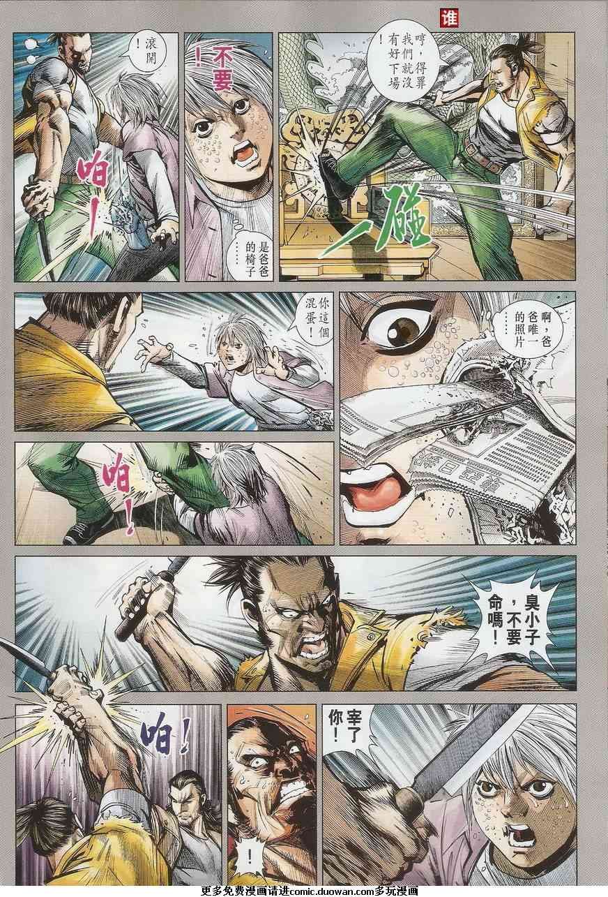 第36卷