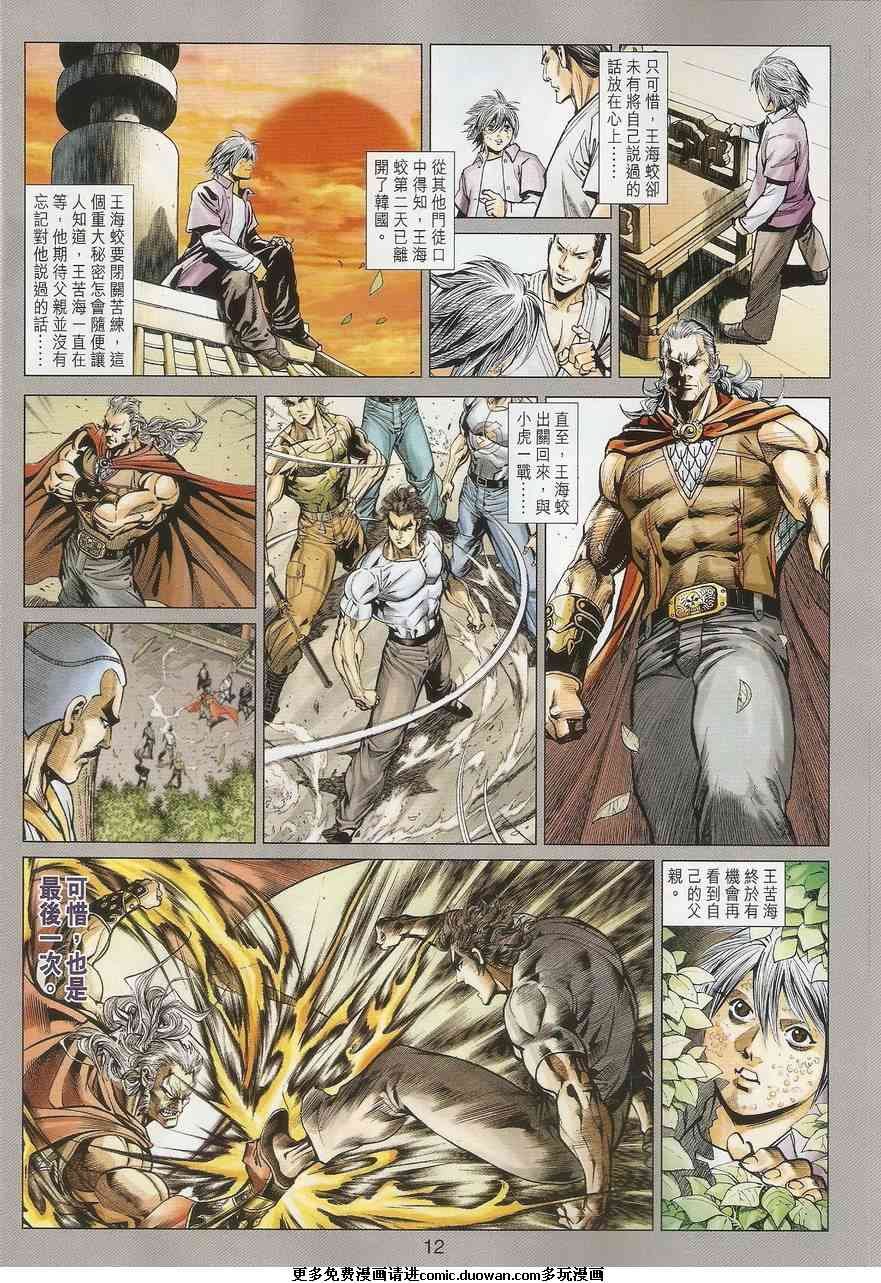 第36卷