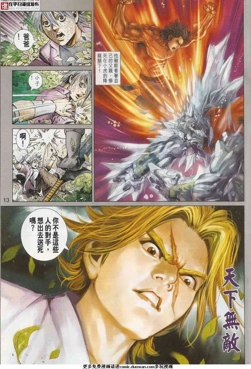 第36卷