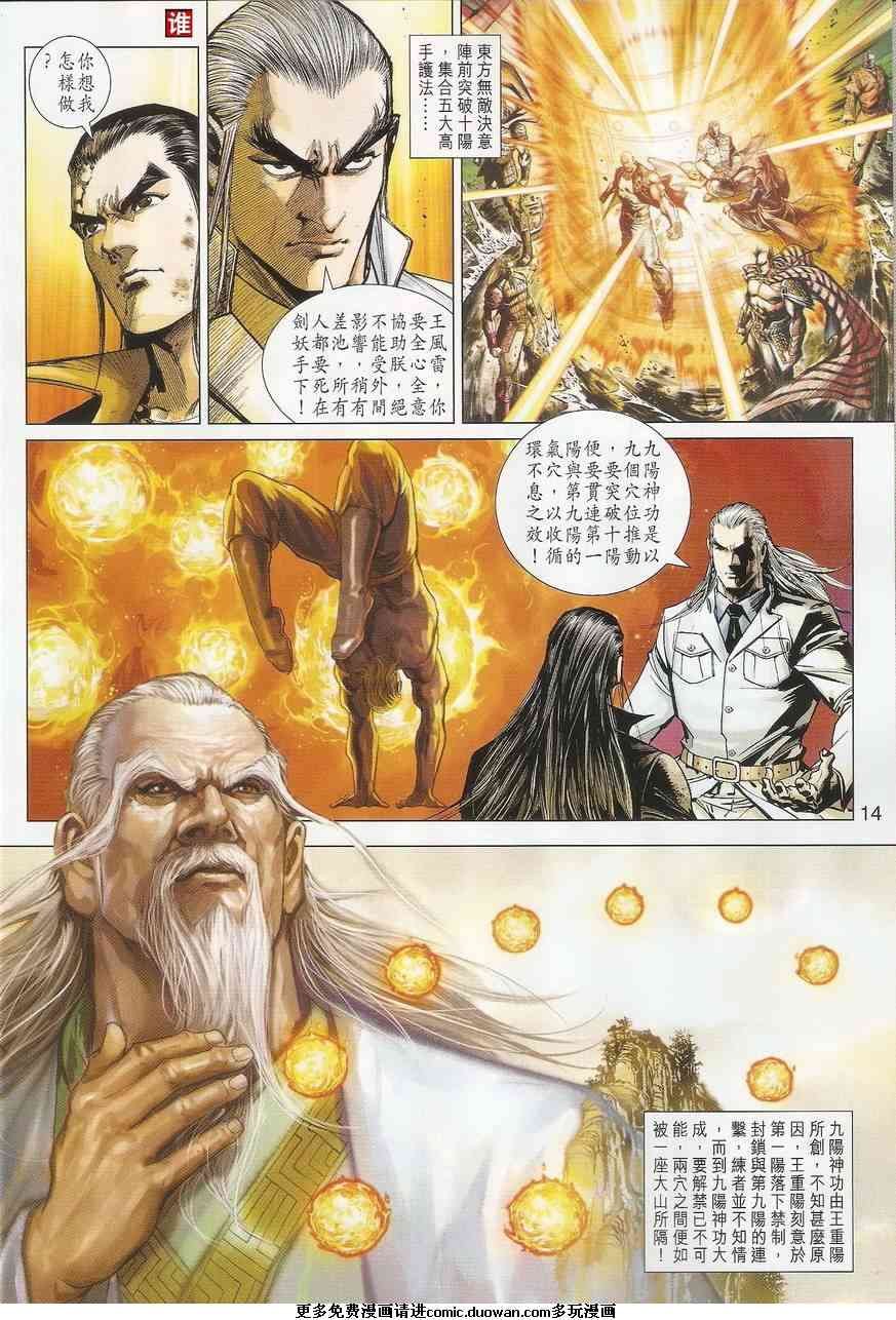 第36卷