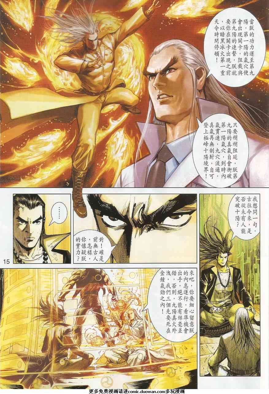 第36卷