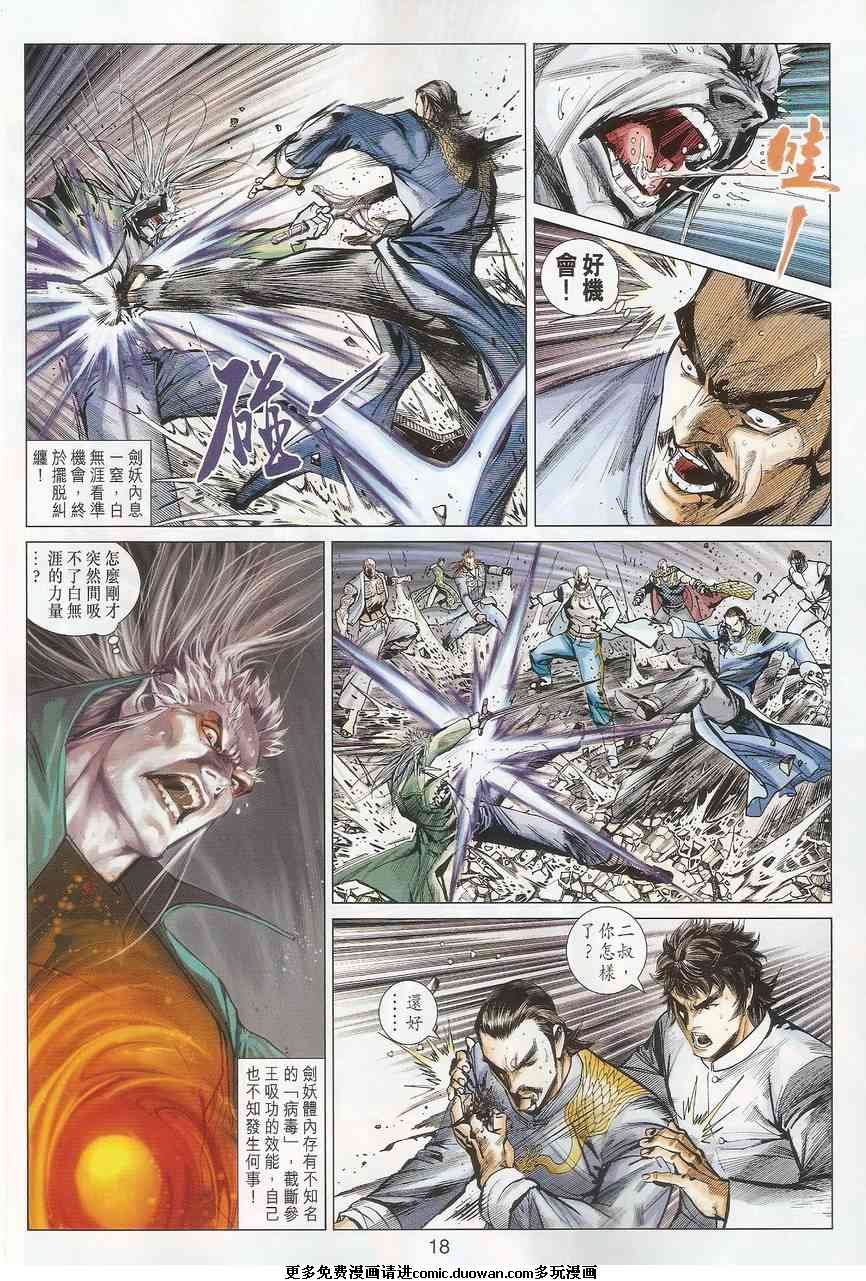 第36卷