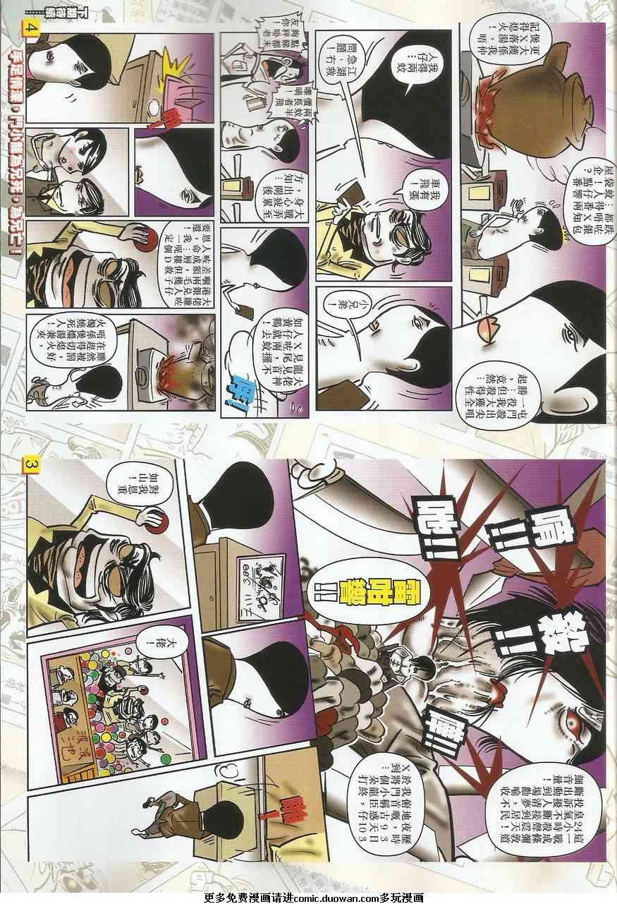 第36卷