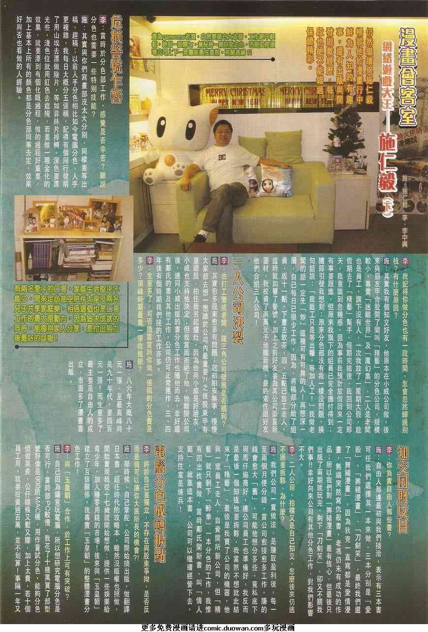 第36卷