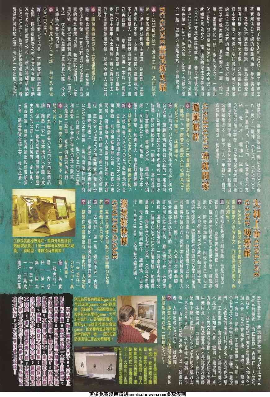 第36卷