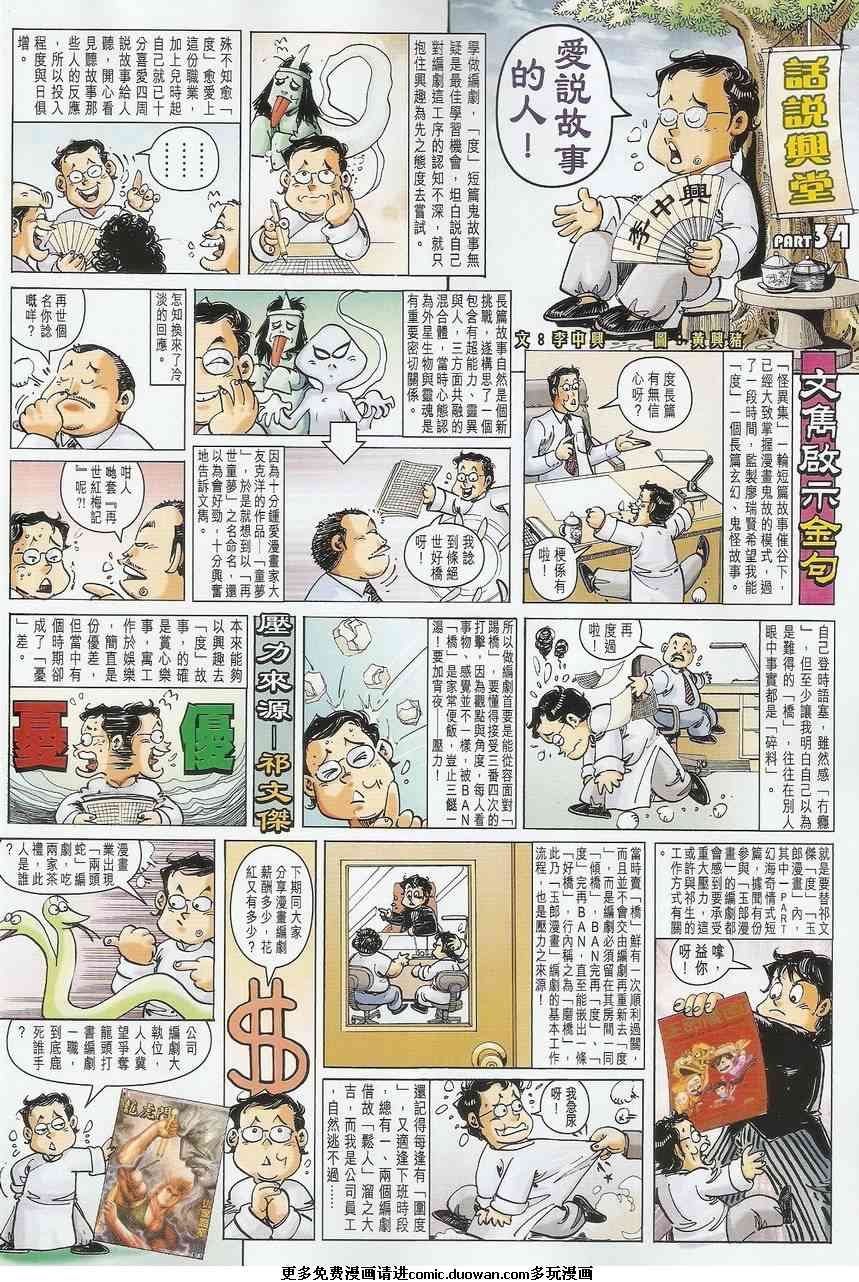 第36卷