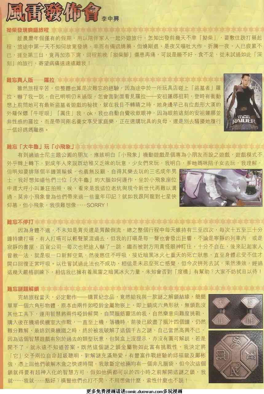 第36卷
