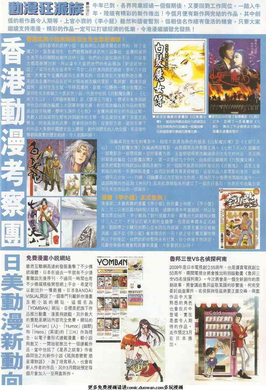 第36卷