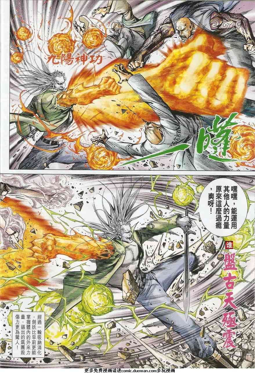 第36卷
