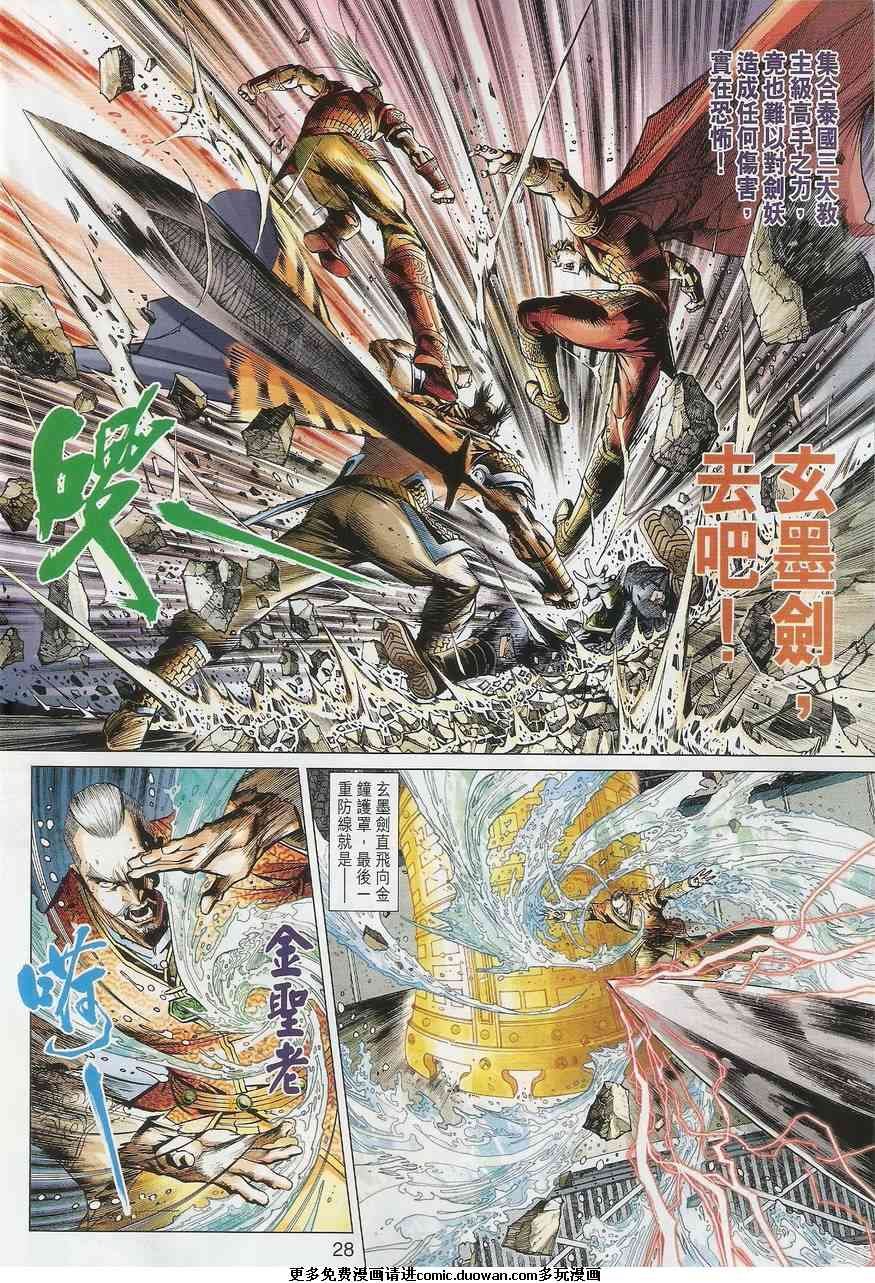 第36卷