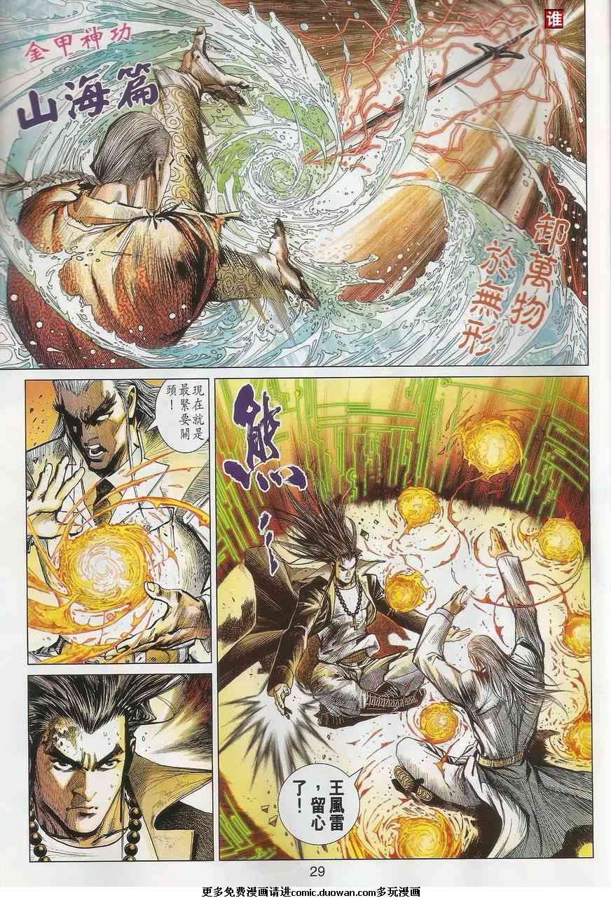 第36卷