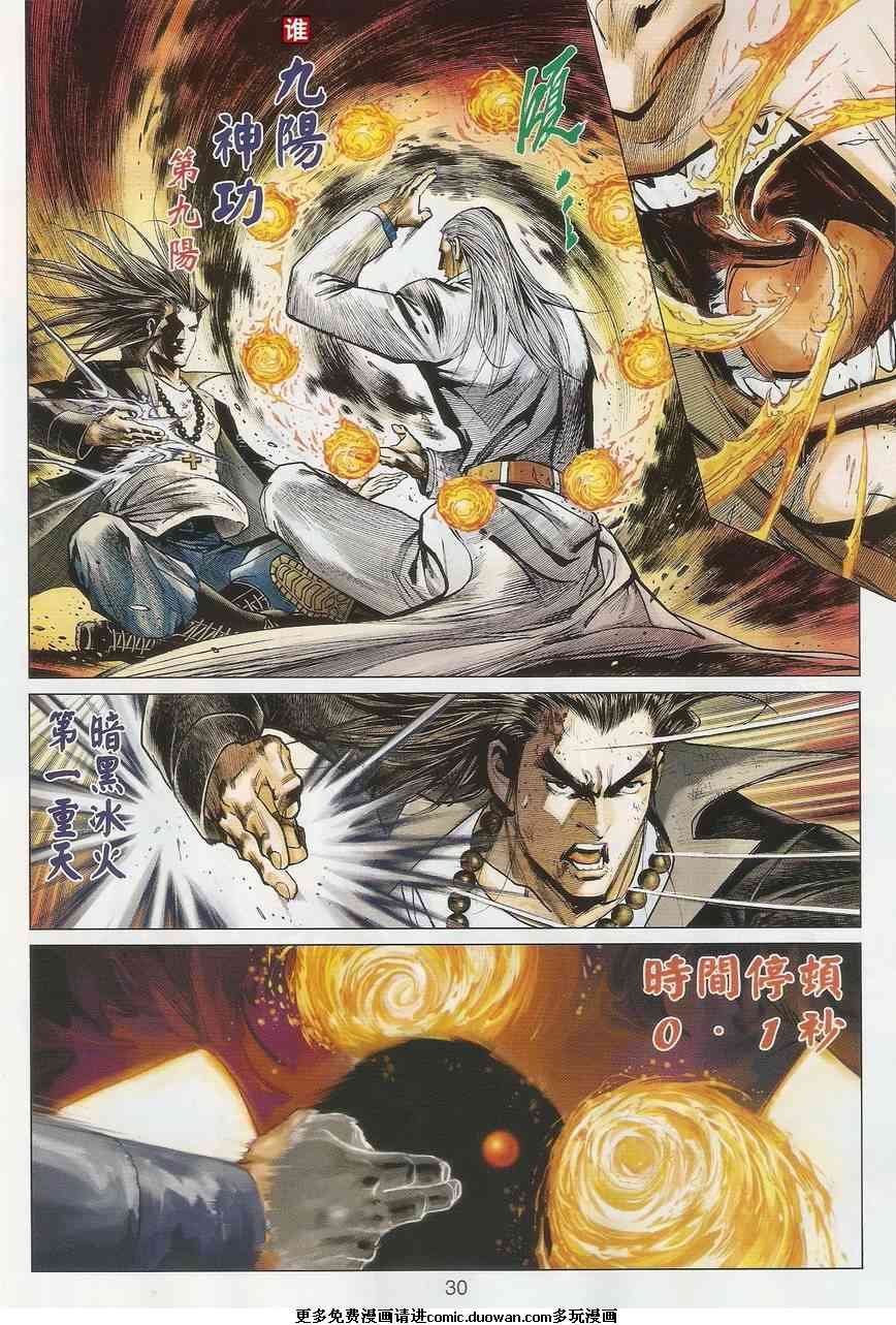 第36卷