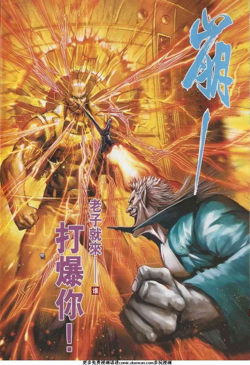 第36卷