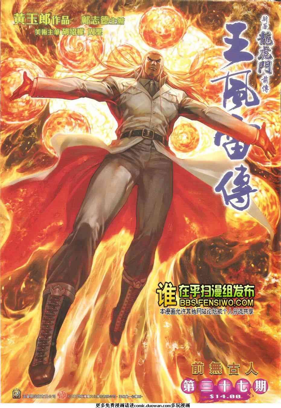 第37卷