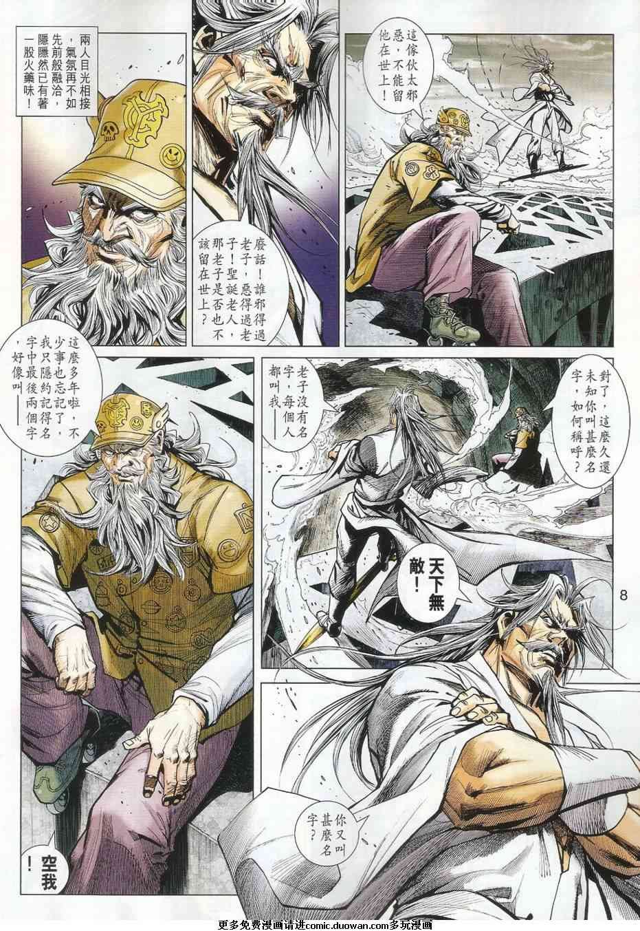 第37卷