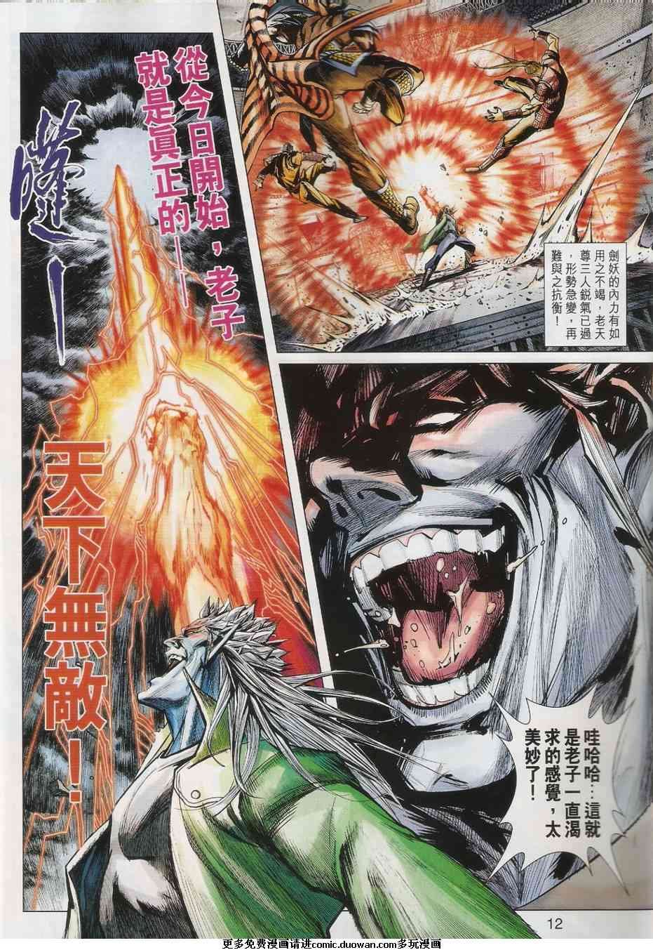 第37卷