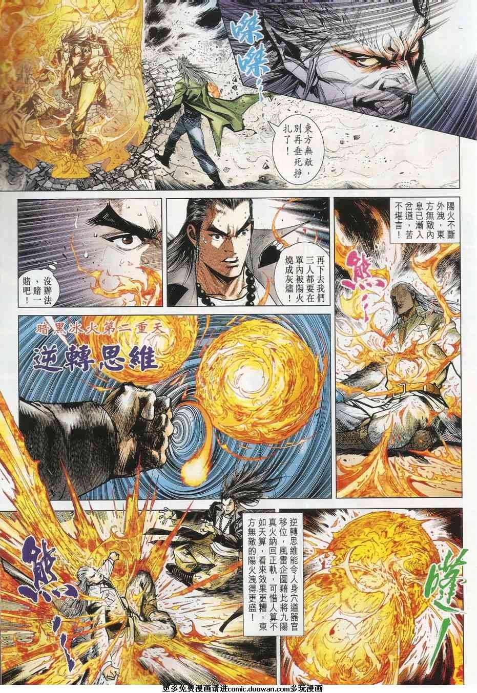第37卷