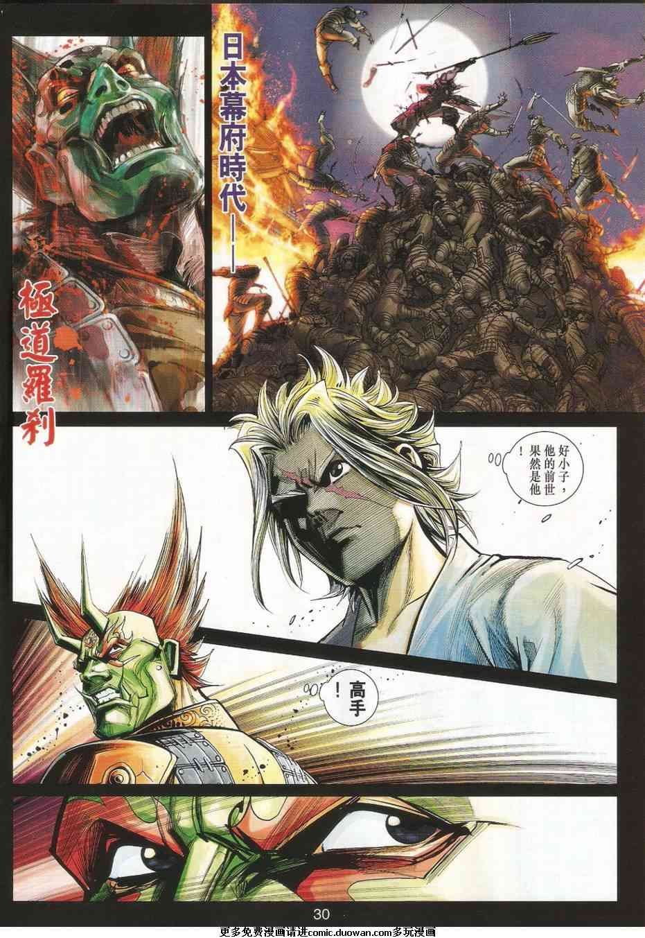 第37卷