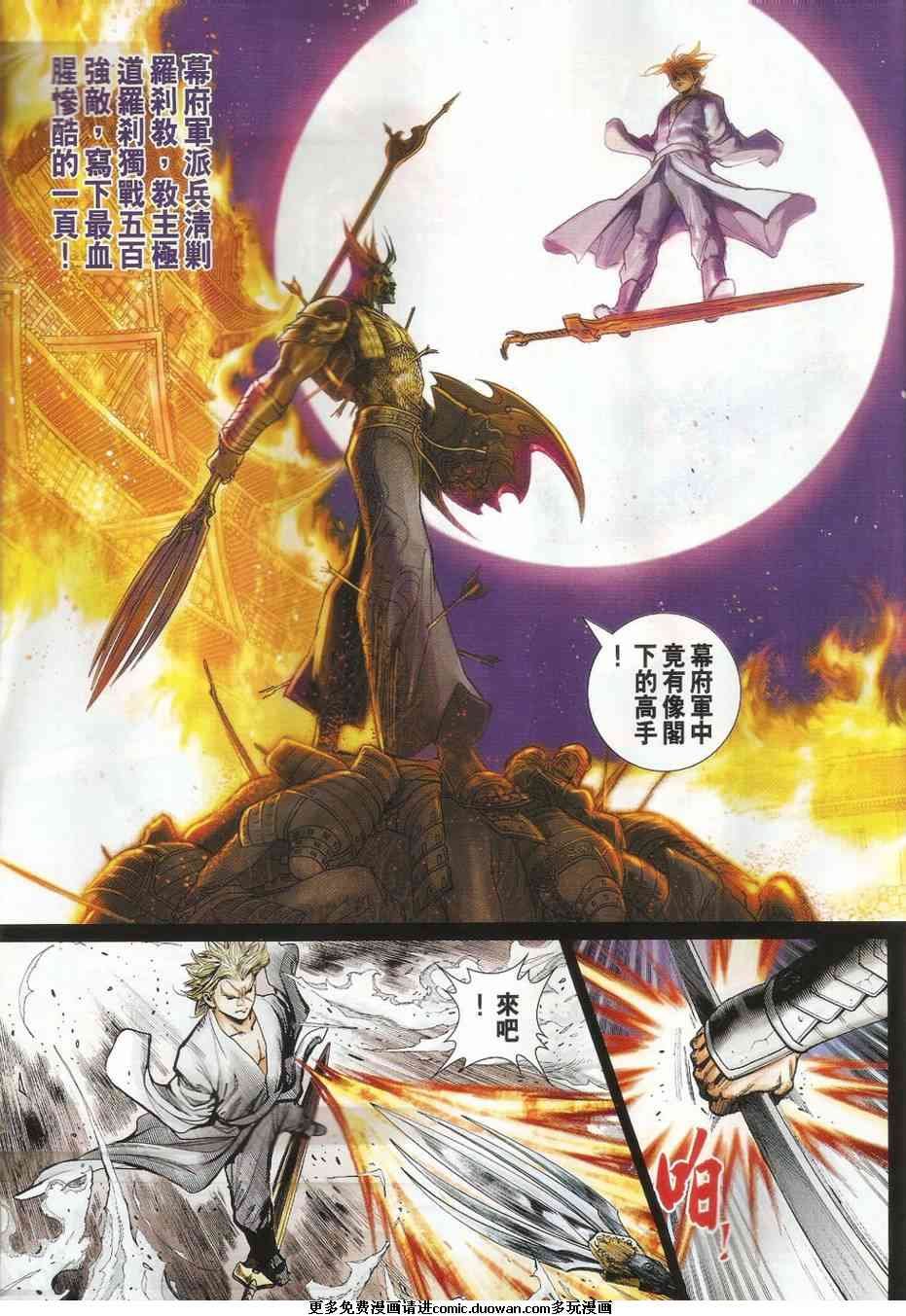 第37卷