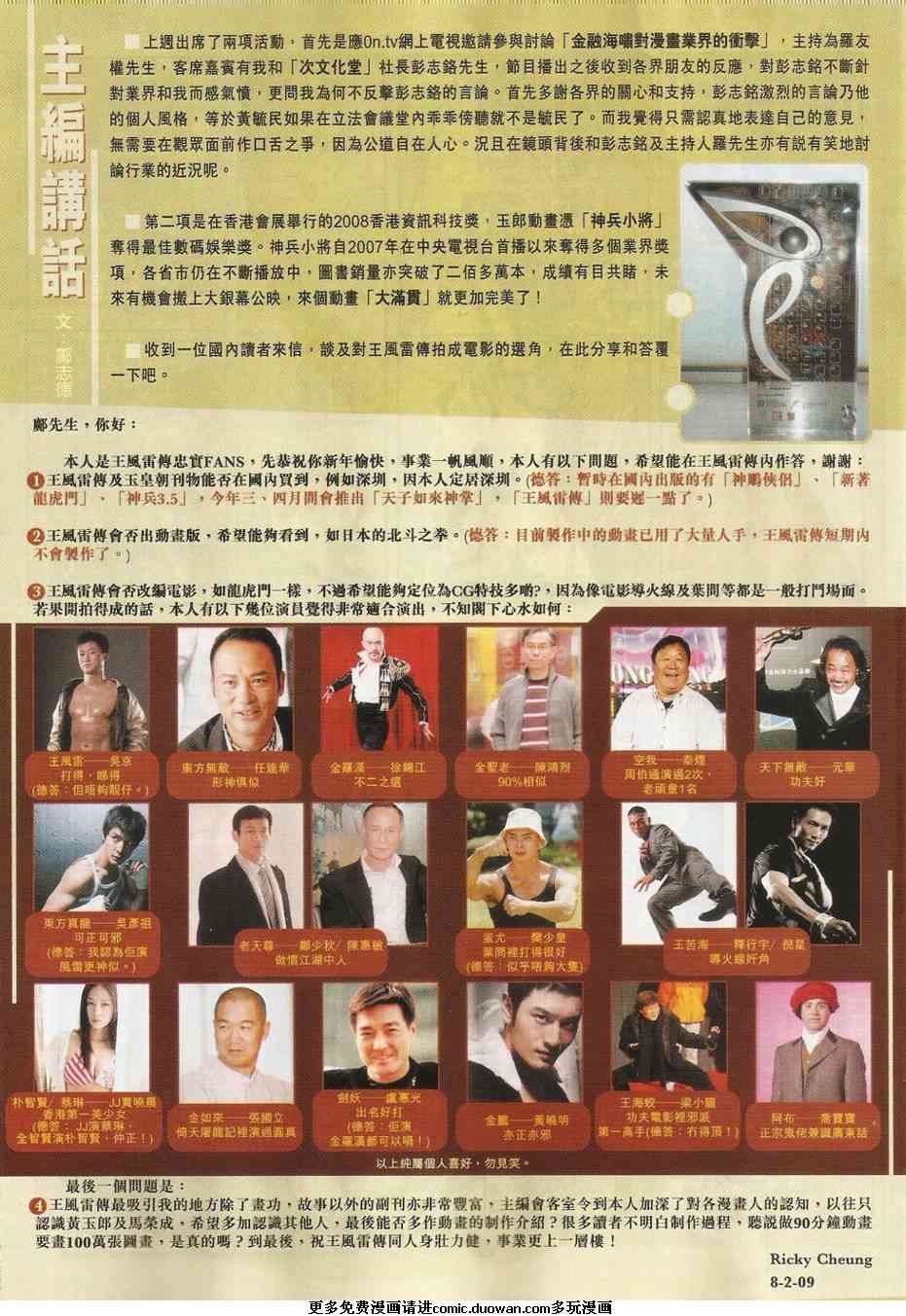 第37卷