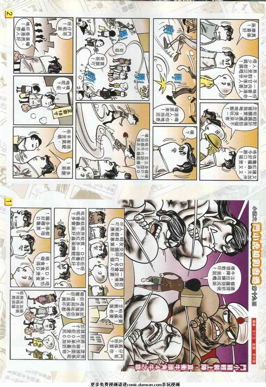第37卷