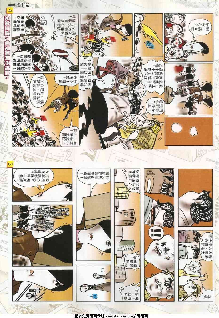 第37卷