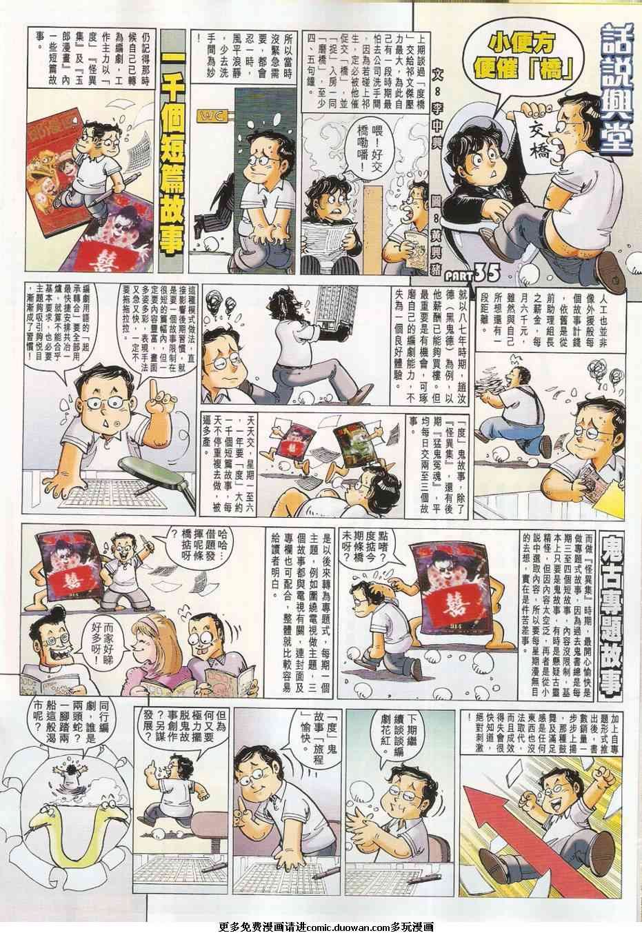 第37卷