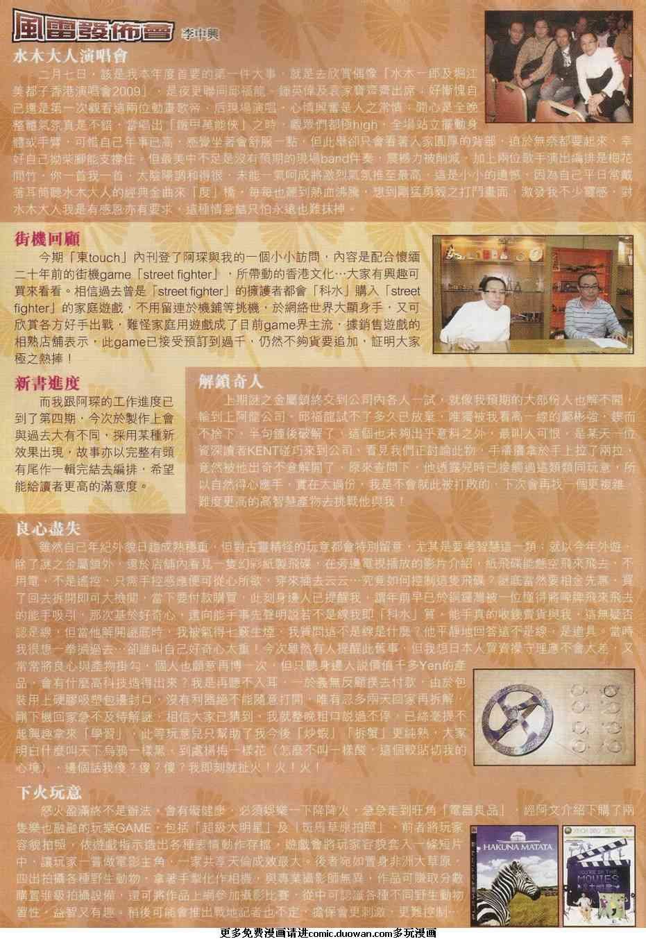 第37卷