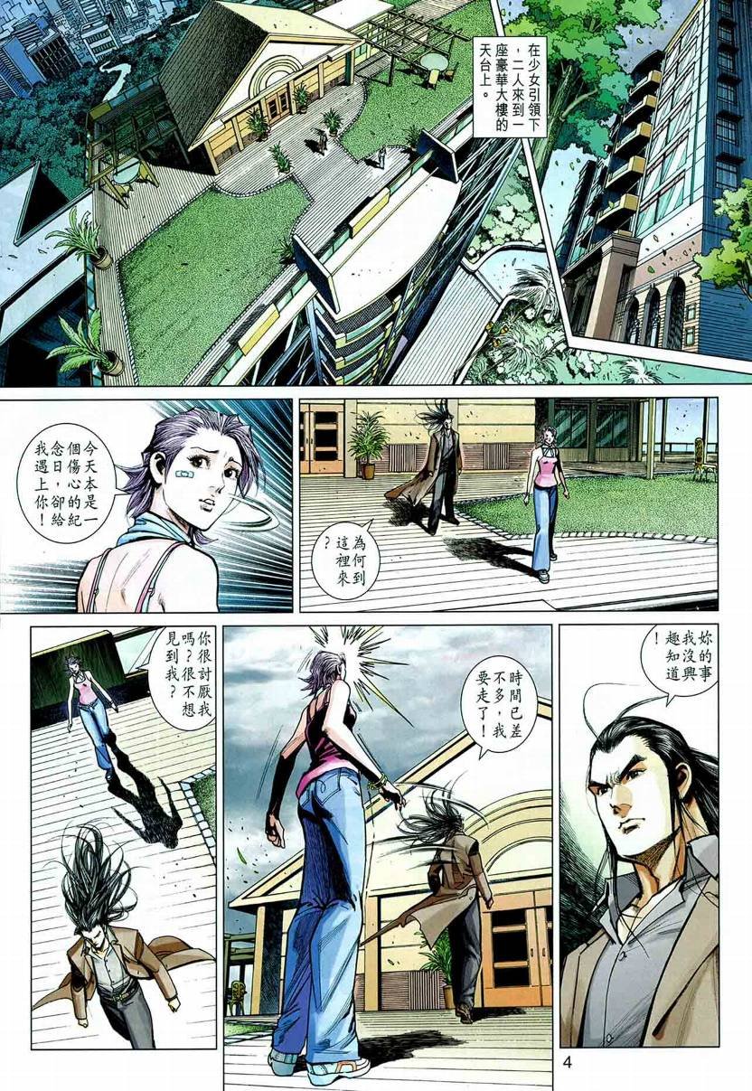 第4卷