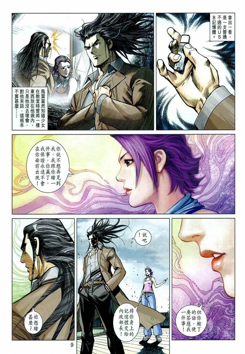 第4卷