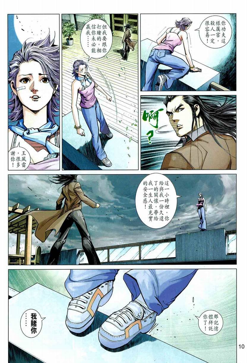 第4卷