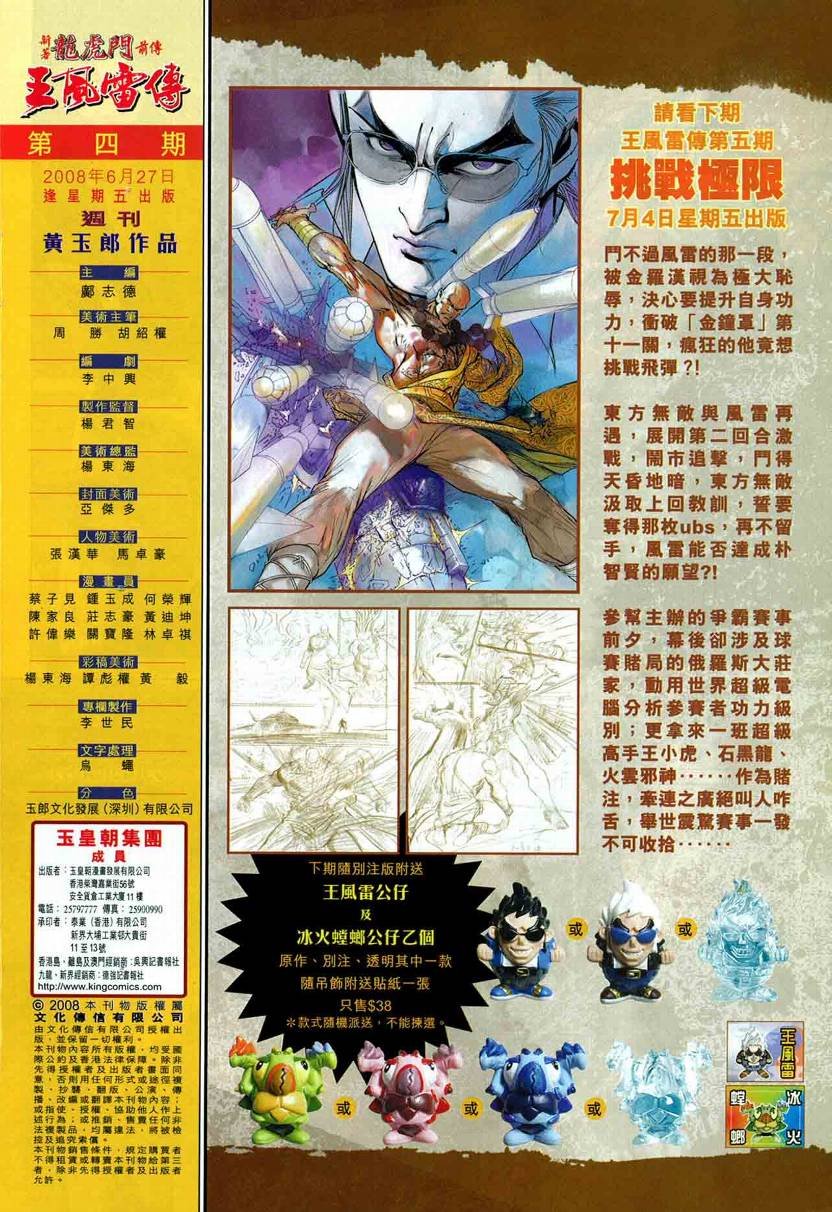 第4卷