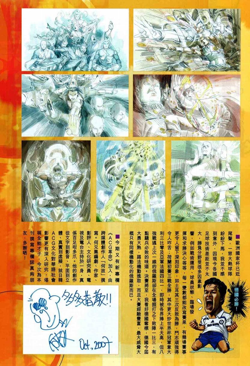 第4卷