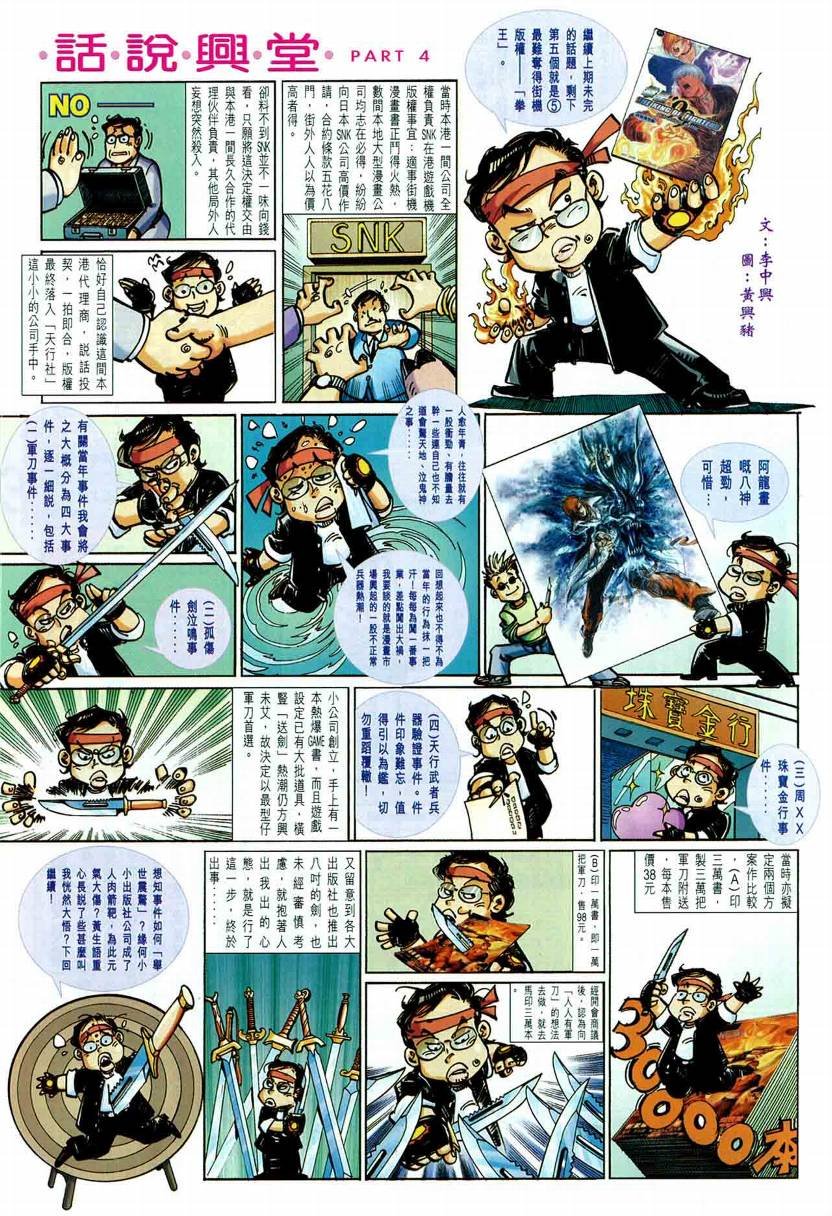第4卷
