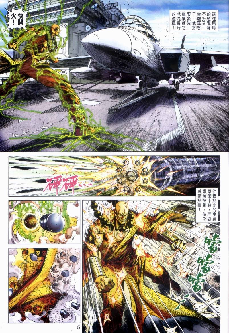 第5卷