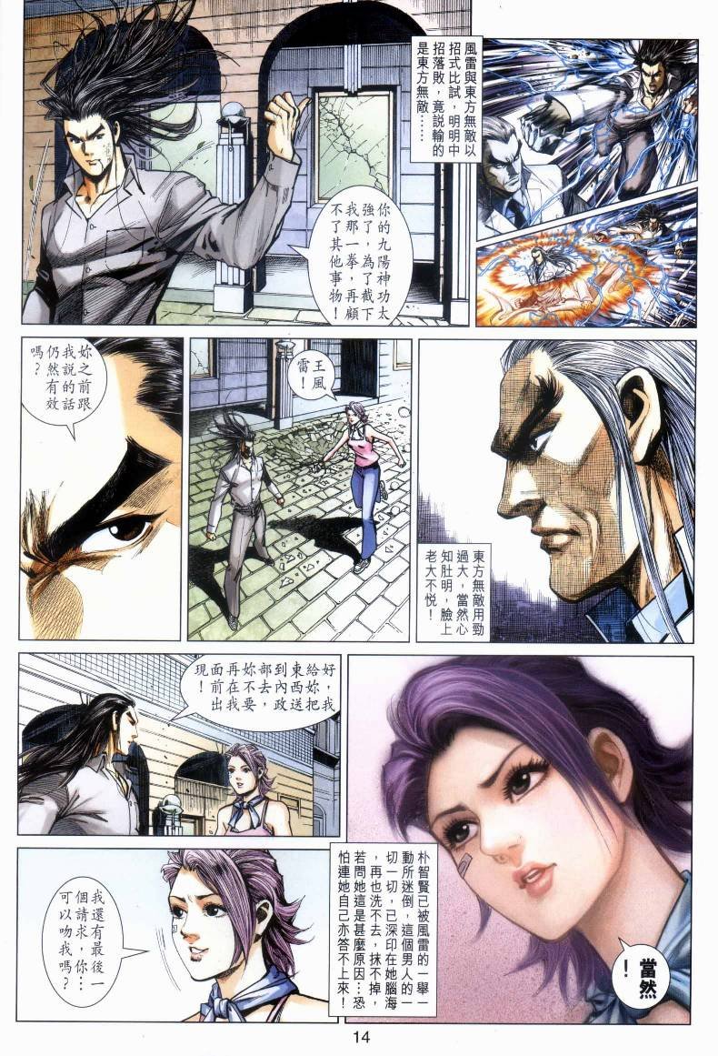 第5卷