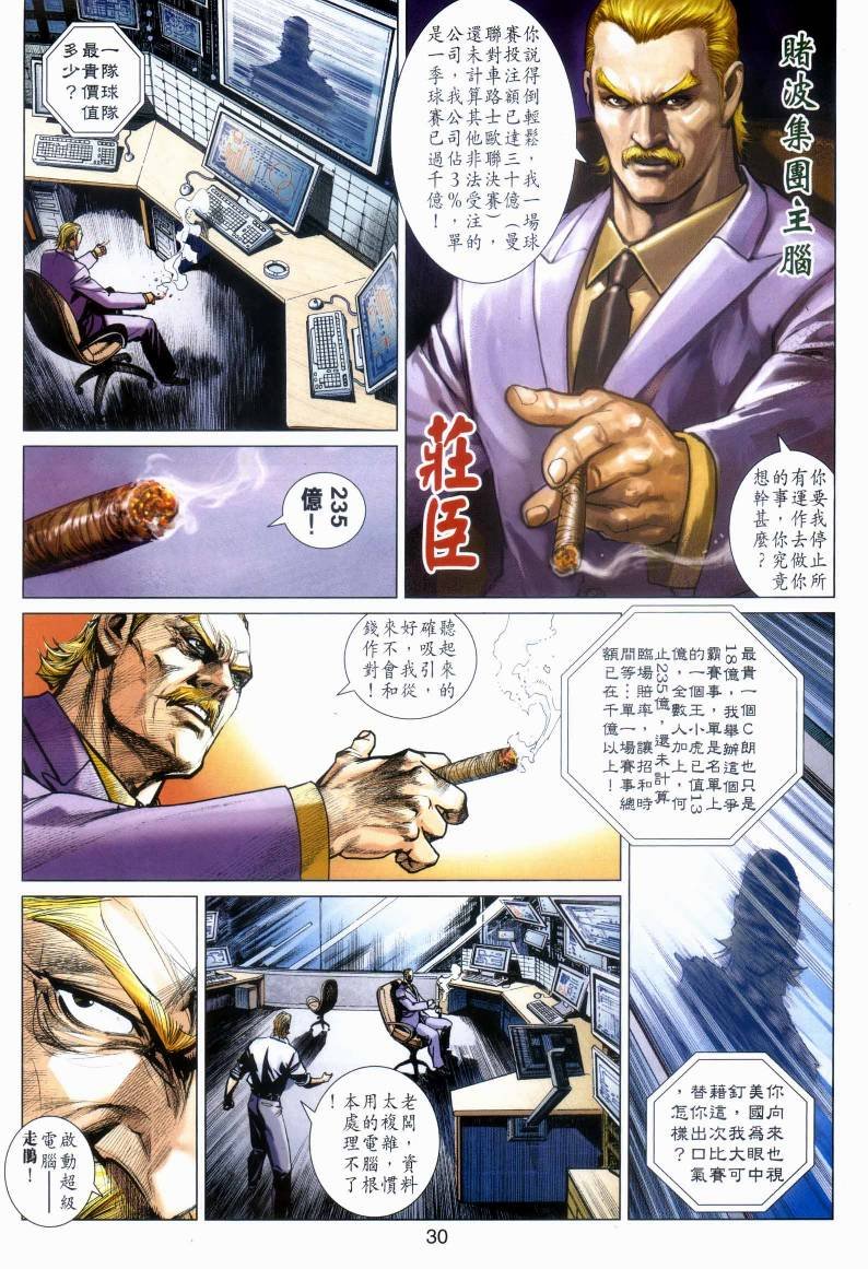 第5卷