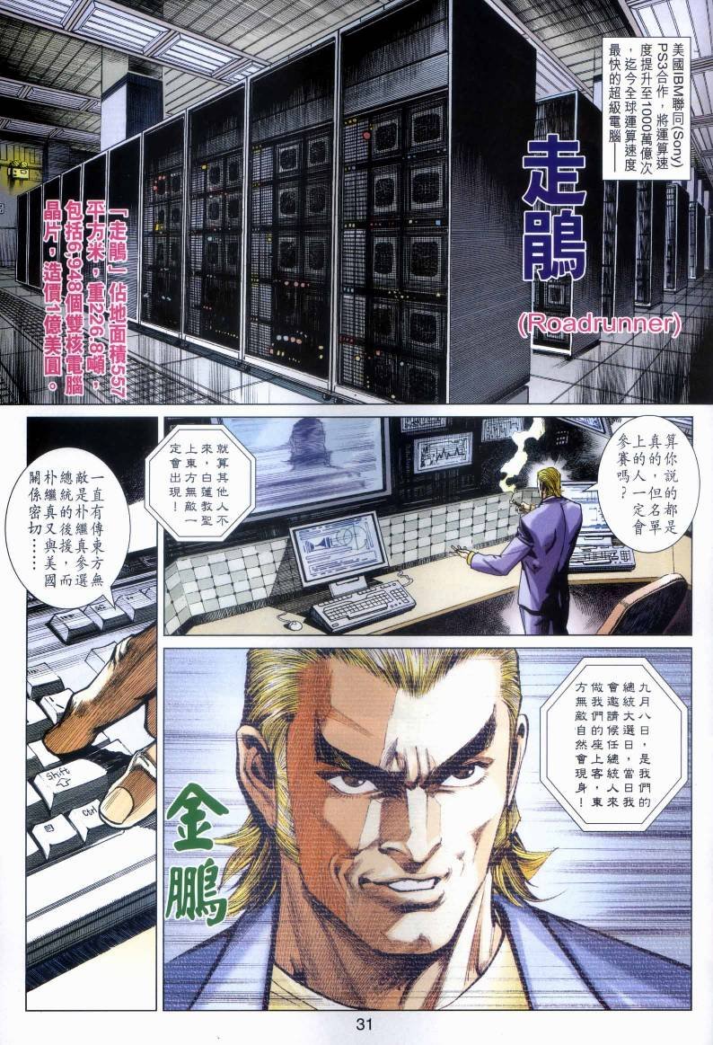 第5卷