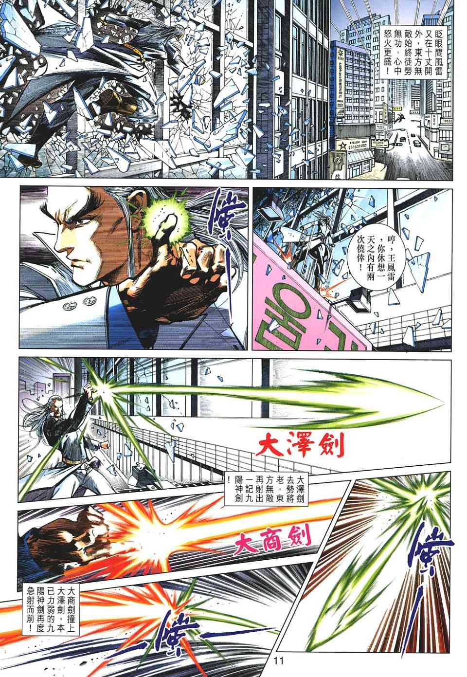 第6卷