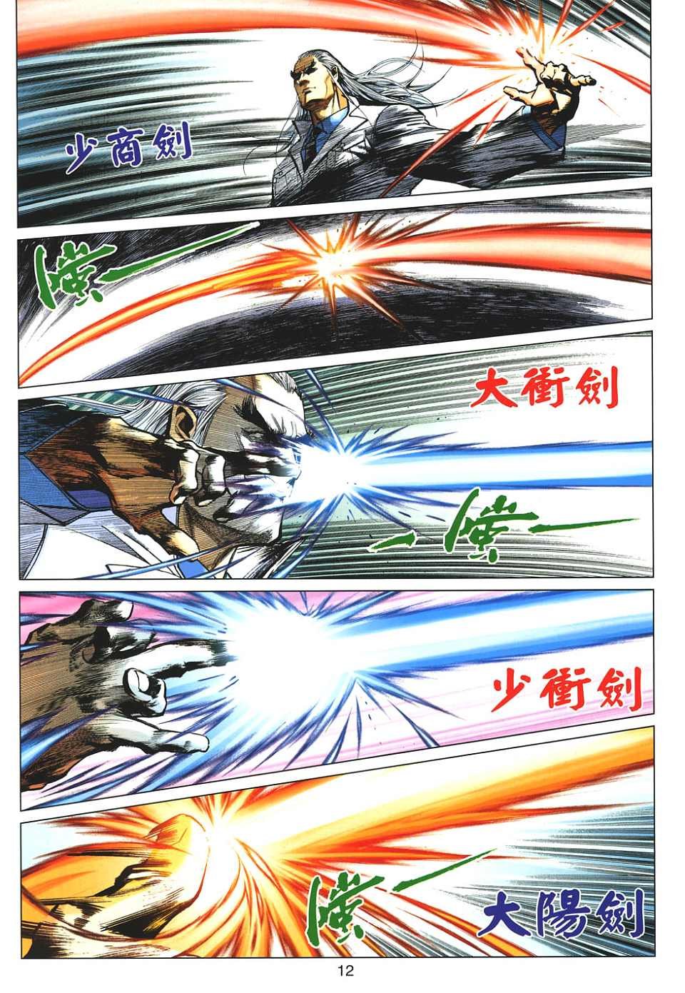 第6卷